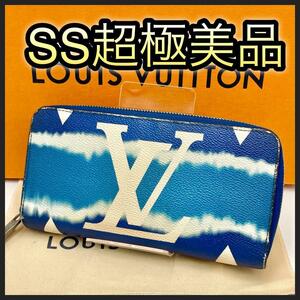 LOUIS VUITTON ルイヴィトン 長財布 モノグラム ジャイアント LV エスカル ジッピーウォレット 青 ブルー 正規品 鑑定済み 限定品 シルバー