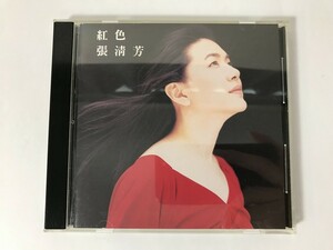 TL795 張清芳 ステラ・チャン Stella Chang / 紅色 【CD】 725