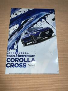 非売品☆TOYOTA COROLLA CROSS／トヨタ カローラ クロス　クリアファイル　新品