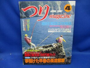 1987年4月号「つりマガジン」磯釣り配合エサ総括　クロダイの短竿手作り講座　早春の渓流解禁　東京湾、沖釣り