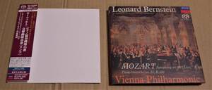 紙ジャケSHM-SACD「モーツァルト:ピアノ協奏曲第15番、交響曲第36番 リンツ」レナード・バーンスタイン、ウィーン・フィル　2011年盤