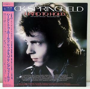 X40311▲帯付美品 映画 HARD TO HOLD/リック・スプリングフィールド LPレコード サントラ/Rick Springfield