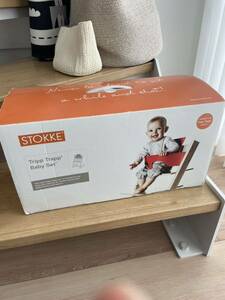 STOKKE TRIPP TRAPP Baby Set ホワイト