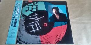 【中古LPレコード】（稀少見本盤）リック・スプリングフィールド　／　ＴＡＯ（道）