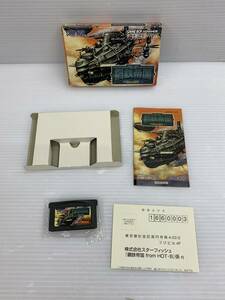 42-KG1832-60s 剛鉄帝国 from HOT・B ゲームボーイアドバンス スターフィッシュ 当時物 動作確認済