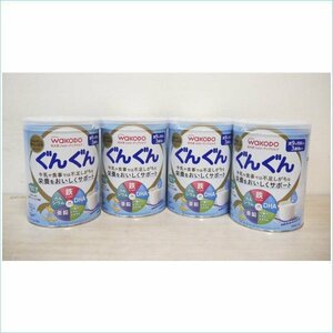[DSE] (新品) 送料無料 和光堂 フォローアップミルク ぐんぐん 粉ミルク 4缶セット まとめ売り [満9ヶ月頃から3歳頃] 赤ちゃん ミルク