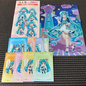 新品未使用■限定■通天閣×初音ミク 記念入場券 ノベルティ付き ポストカード クリアファイル カード8枚