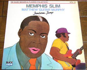 Memphis Slim,Matthew Guitar Murphy - Jamboree Jump - LP レコード / Honky Tonk,Murphy