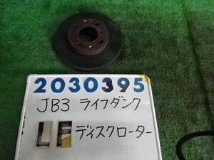 ライフダンク LA-JB3 左フロント ディスク ローター (大型車用) 660 TR NH642M ストームシルバー 200395