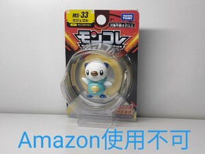 モンコレ ミジュマル MS-32 新品未開封★