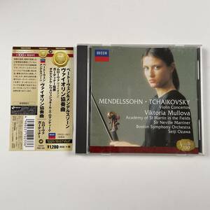 メンデルスゾーン＆チャイコフスキー:ヴァイオリン協奏曲　ムローヴァ/MENDELSSOHN&TCHAIKOVSKY:VIOLIN CONCERTOS MULLOVA・ASMIF/中古CD