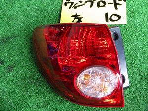 日産 純正 ウイングロード 《 Y12 》 左テールランプ 26555-CV10A P40200-24009469