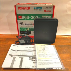 BUFFALO 無線LAN親機　Wi-Fi　ルーター　WHR-1166DHP3