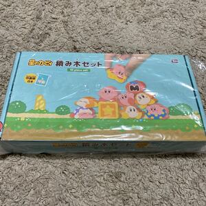 星のカービィ　つみき　巾着付き　木製　積み木　送料 230円〜