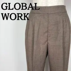 GLOBAL WORK　グローバルワーク ズボン　パンツ　スラックス　茶　こげ茶