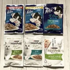 キャットフード☆フィリックス③ & モンプチ ③ 試供品 6点セット☆成猫用