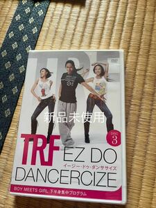 新品未使用/TRF DVD DANCERCIZE/下半身集中プログラム/DVD/EZ DO /3/ラスト