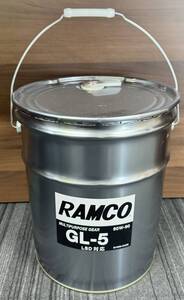 未使用 RAMCO ラムコ GL-5 LSD対応 ギア 80W-90 カー オイル カーメンテナンス 注目99円スタート!!