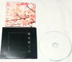 カラビンカ シングル　ミニアルバム？　音源　CD 春を逝く人 kalavinka