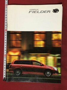 ｍ◆　トヨタ　COROLLA　FIELDER　カタログ　2006年10月　/P7