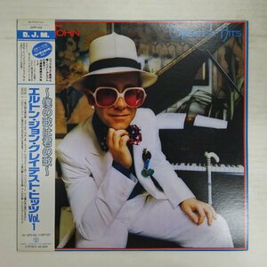 11196155;【帯付き】Elton John / Greatest Hits 僕の歌は君の歌