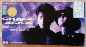 231155●中古シングルCD●Sons & Daughters～それより僕が伝えたいのは/CHAGE&ASKA●1998年●平成8㎝シングル●