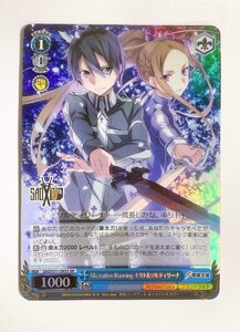 ●Alicization Running　キリト＆ソルティリーナ　SR　SAO/S71-093S　ヴァイスシュヴァルツ　ソードアート・オンライン　SAO