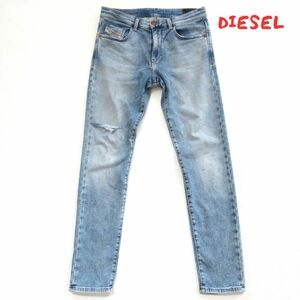 【DIESEL】W32 ディーゼル　D-STRUKT SLIM　ジョグジーンズ　0260