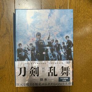 映画 刀剣乱舞-継承- 豪華版　DVD