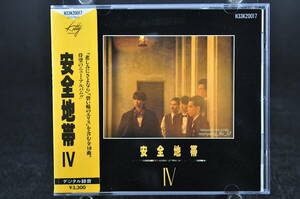 シール 帯付 初版盤☆ 安全地帯 IV / 4 ■85年盤 全10曲収録 CD 4th アルバム ♪碧い瞳のエリス ,悲しみにさよなら,他 H33K-20017 美盤!!