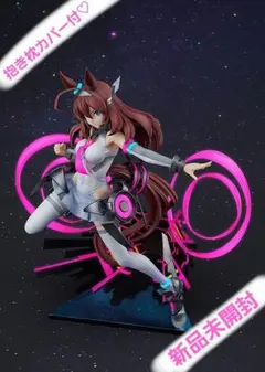 大型タオル付 ウマ娘 プリティーダービー ミホノブルボン フィギュア 新品未開封