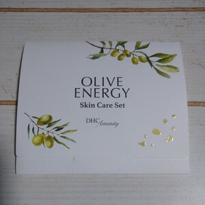 DHC アメニティ　OLIVE　ENERGY　スキンケアセット　新品未開封品　即決