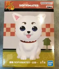 SOFVIMATESフィギュア　定春　シナモロール