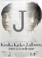 中古ポスター B2販促ポスター KinKi Kids 「CD J album」