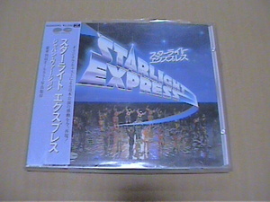 STARLIGHT EXPRESS☆CD＋パンフレット