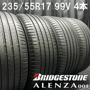 深溝★ブリヂストン ALENZA 001 235/55R17 4本 №B240411-B2 VW ティグアン/アウディ Q3/BMW X3/VOLVO XC70 V60CC等/17インチサマータイヤ