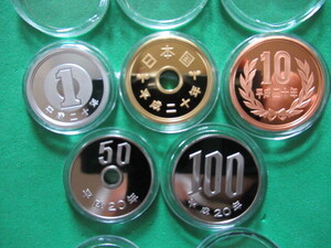 プルーフ貨幣5種　平成20年（１円・５円・10円・50円・100円）　造幣局プルーフ貨幣セットより取り出し　プラケース付き