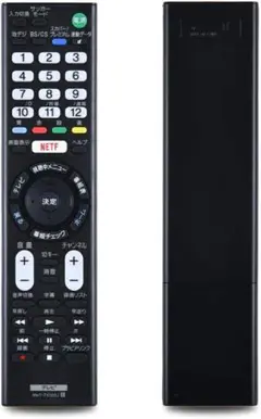 RMT-TX100J ソニー SONY テレビ TV リモコン