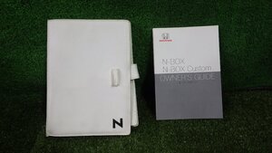 ◆ 送料込 ホンダ N-BOX JF3 車検証ケース 車検証入れ オーナーズガイド （取説） セット 中古品 Ｌ100 2I5-3 ◆