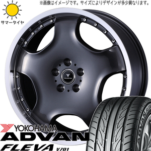 225/50R18 エスティマ アテンザ Y/H アドバン フレバ V701 Weds D1 18インチ 7.0J +47 5H114.3P サマータイヤ ホイールセット 4本