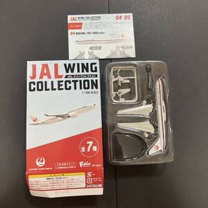 即決 JAL WING COLLECTION JAL ウィングコレクション 1/500 SCALE 04 BOEING 767-300 旧塗装 フィギュア