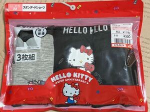 しまむら サンリオ レディース　ショーツ3点セット（HELLO　KITTY）Mサイズ