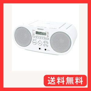 ソニー AUX CDラジオ ZS-S40 : FM/AM/ワイドFM対応 ホワイト ZS-S40 W