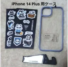 【CASEKOO】 iPhone 14 Plus 用ケース(ライトブルー)