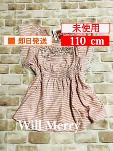 U_Top-299【未使用】Will Merry/カットソー/110cm/ピンク/半袖/女の子/子供服/ウィルメリー/クリーニング済み/送料無料