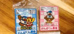 長崎がんばらんば国体2014 がんばくん ピンバッジセット