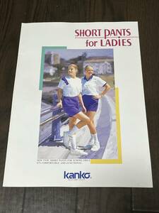 KANKO カンコ― カンコ―スポーツウェア SHORT PANTS for LADIES OZAKI 当時物 非売品 SM3267