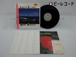 二名敦子「Loco Island(ロコ・アイランド)」LP（12インチ）/Invitation(VIH-28173)/ポップス