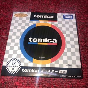 トミカくじ 17 コースター賞 tomica コースター ②