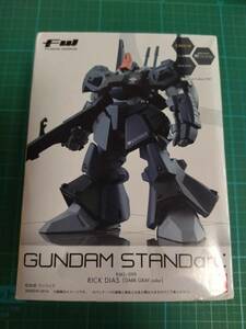 FW GUNDAM STANDart リック・ディアス フィギュア Z ガンダム スタンドアート スタンダート RICK DIAS DARK GRAY color RMS-099 Figure